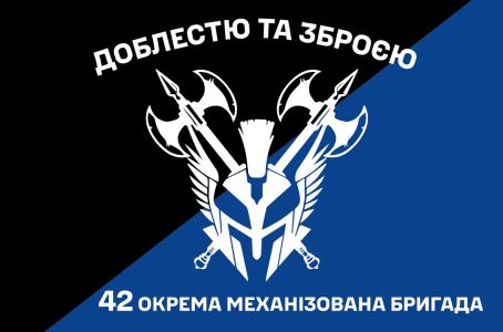 Прапор 42 ОМБр (prapor-42omb-3)