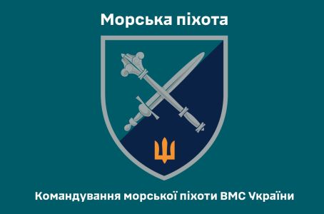 Прапор Командування морської піхоти України (prapor-kmp-vms-ua)