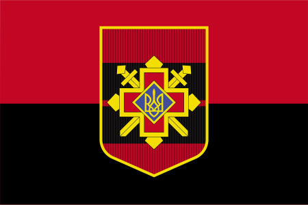 Прапор Українська повстанська армія (УПА) (flag-235)