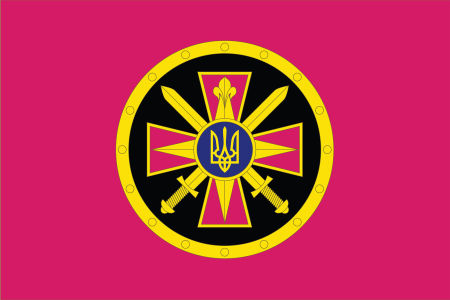 Прапор Головне управління розвідки МОУ України (military-122)