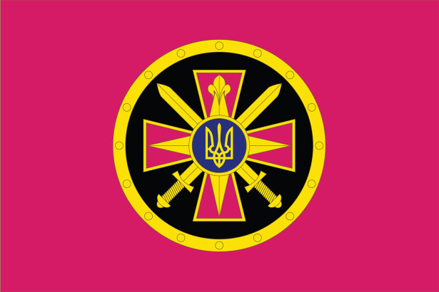Прапор Головне управління розвідки МОУ України (military-122)