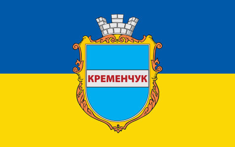 Прапор Герб Кременчука (flag-144)