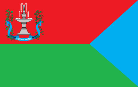 Прапор Костянтинівки (flag-153)