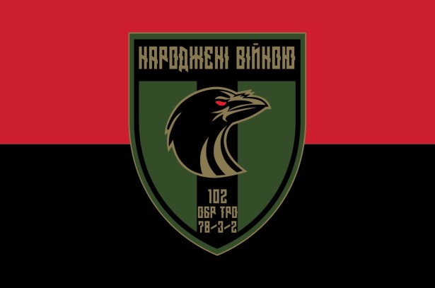 Прапор 102 окрема бригада територіальної оборони (prapor-102obrtro)