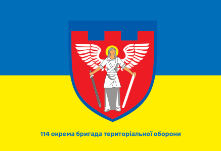 Прапор 114 окрема бригада територіальної оборони (prapor-114obto)