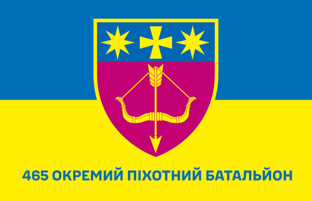 Прапор 465 окремого піхотного батальйону (prapor-465-opb)
