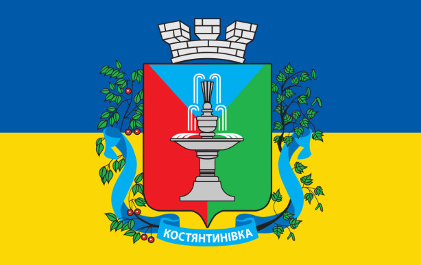 Прапор Герб Костянтинівки (flag-152)