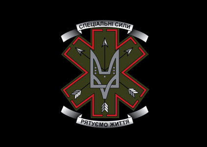 Прапор Спеціальні сили (military-118)