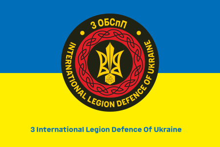 Прапор 3 international legion defence of Ukraine (prapor-3ildou)