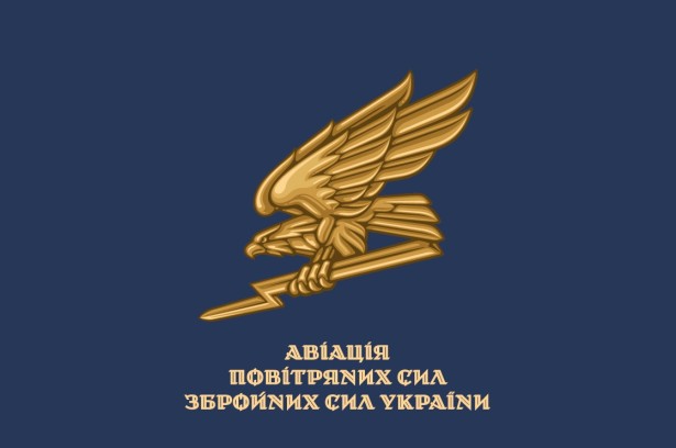 Прапор Авіація повітряних сил Збройних Сил України (prapor-air-force-aviation)