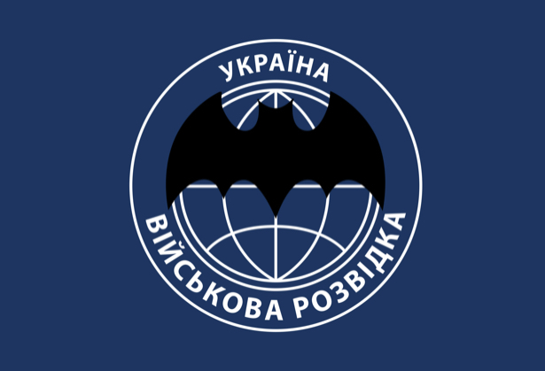 прапор воєнної розвідки України старий (military-00024)
