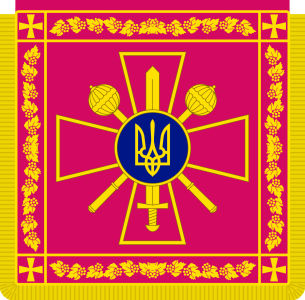 Штандарт Міністра оборони України (military-149)