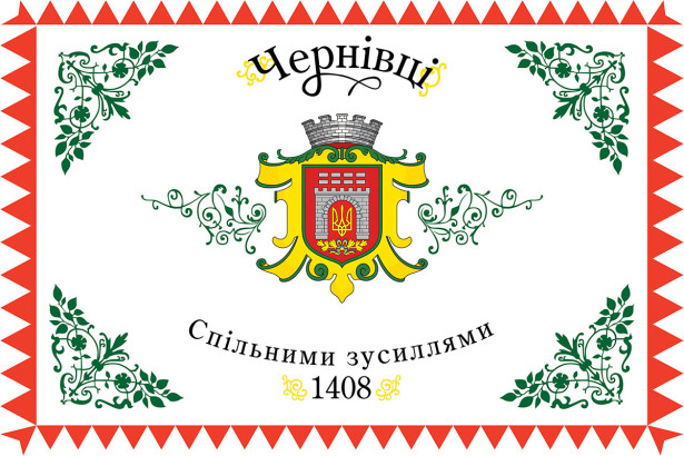 Прапор Чернівців (flag-134)