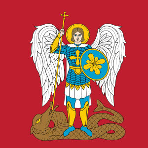 Прапор Війська Запорозького часів Хмельниччини (flag-139)