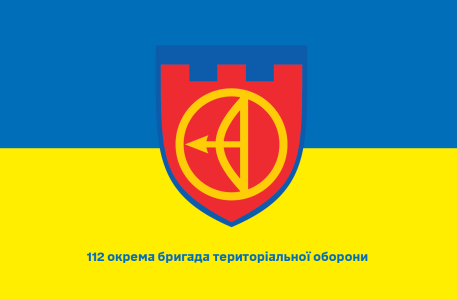 Прапор 112 окрема бригада територіальної оборони (prapor-112obto)