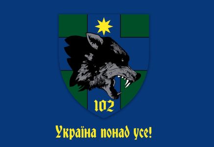Прапор 102 Україна понад усе! (prapor-102-ukraima-po-nad-use)