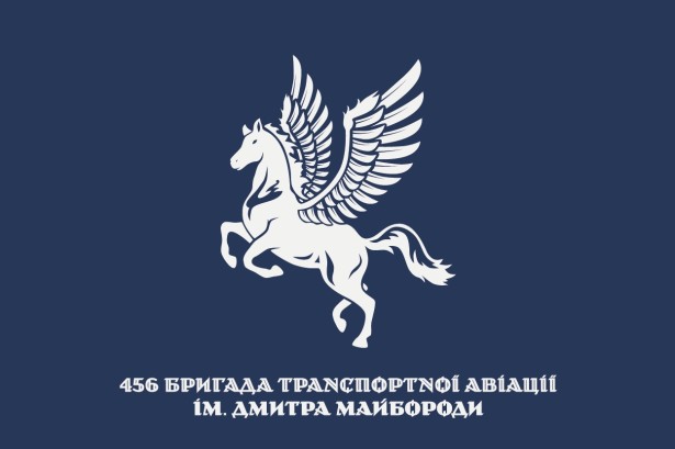 Прапор 456 бригада транспортної авіації Україна (prapor-456btadm)