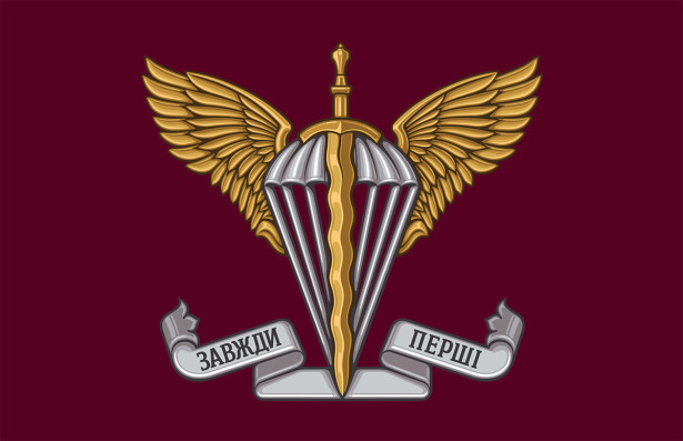 Прапор Десантно Штурмових Військ України (military-00070)