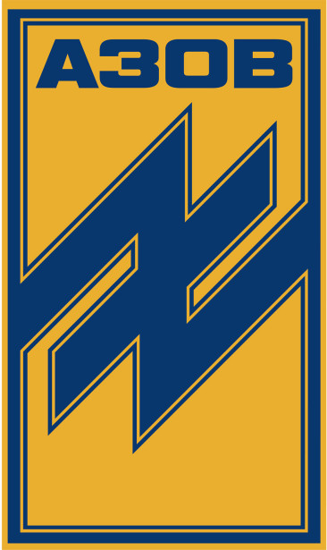 Прапор полку «Азов» (military-131)