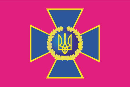 Прапор Служби Безпеки України (military-00014)