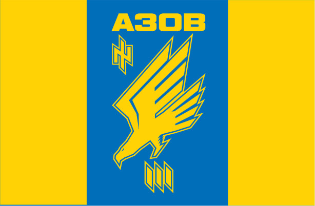 Прапор III сотня полку Азов (military-137)