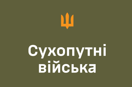 Прапор Сухопутних військ України (prapor-land_forces_ua)
