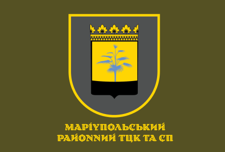Прапор Маріупольський районний ТЦК та СП (prapor-mr_tck)