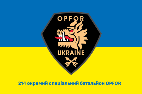 Прапор 214 окремий спеціальний батальйон OPFOR (prapor-214ocb)