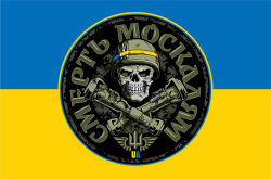 flag-238