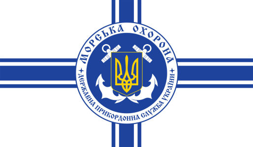 Прапор Морської охорони Державної прикордонної (military-106)