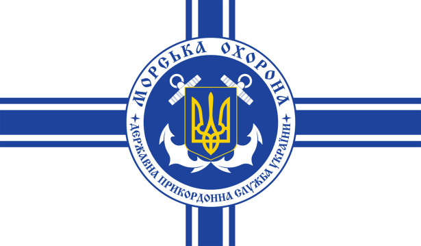 Прапор Морської охорони Державної прикордонної (military-106)