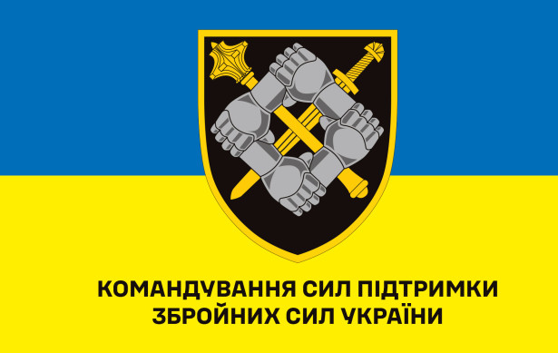 Прапор Командування Сил підтримки Збройних Сил України (prapor-kspzsy)