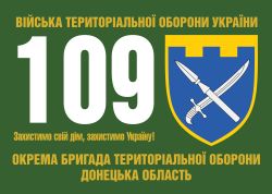 109_brigada
