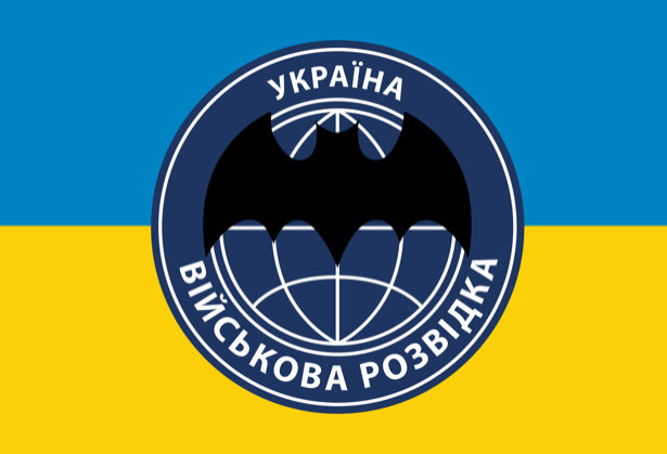 прапор воєнної розвідки України старий (military-00023)