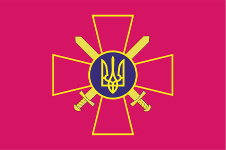 Прапор сухопутних військ України (military-00016)