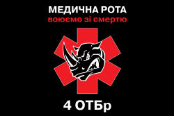 prapor-4otbmedrota