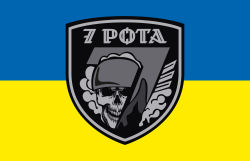 prapor-7rota