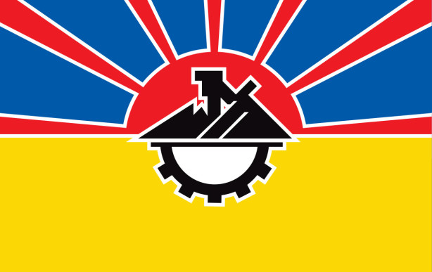 Прапор Хрустального (flag-163)
