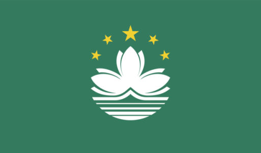 прапор Макао (world-00254)