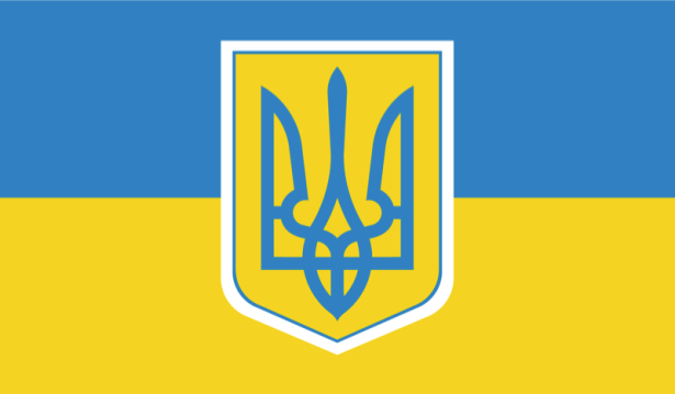 Прапор України з гербом (flag-00031)