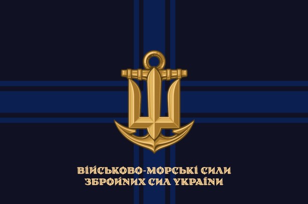 Прапор Військово-морські сили Збройних сил України новий (prapor-vmc_ua)