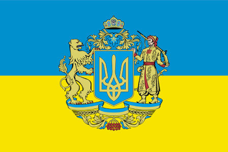 Прапор України з великим державним гербом (flag-000113)