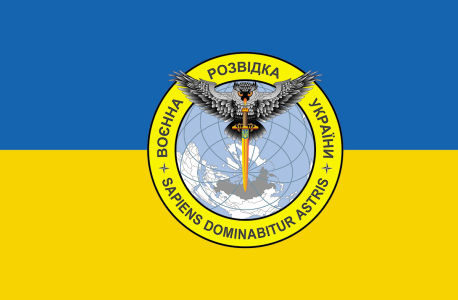 Прапор Воєнна Розвідка України (military-00094)