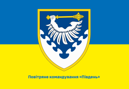 Прапор повітряне командування 