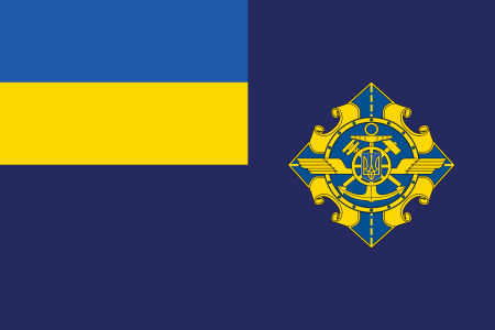 Прапор ДСБТУ України (flag-206)
