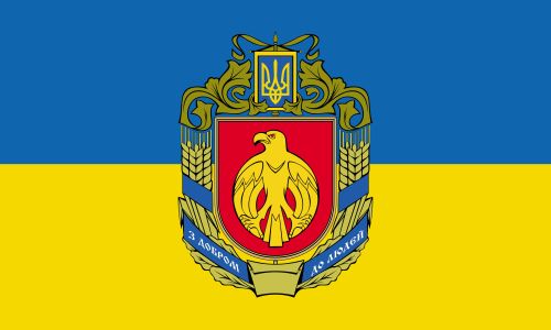 Прапор із гербом Кіровоградська область України (prapor-kirowohrad-oblast)