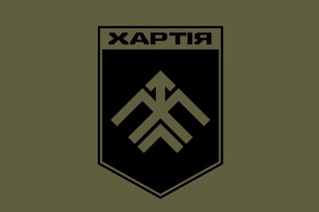 Прапор 13 бригада оперативного призначення «Хартія» (prapor-xartiuy)