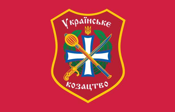 Прапор МГО «Українське козацтво» (flag-164)