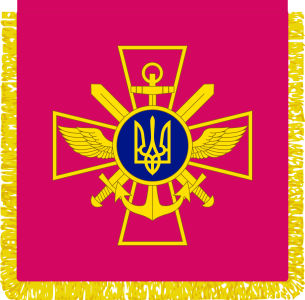 Штандарт начальника Генерального штабу України (military-150)