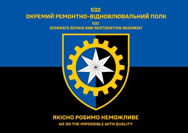 Прапор 532 окремий ремонтно-відновлювальний полк (prapor-532orvp_2)